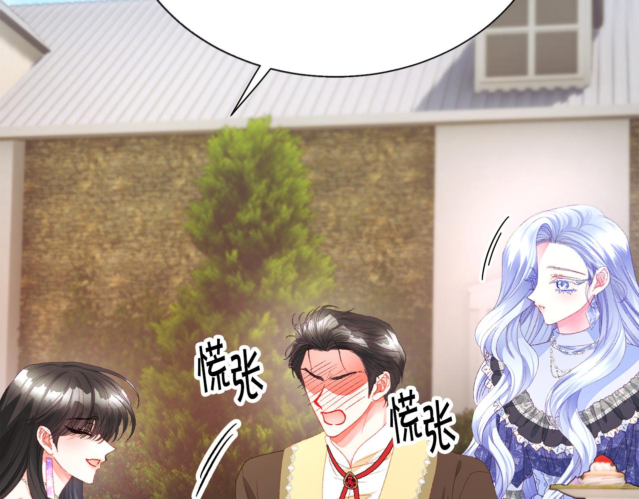 第109话 求婚对象180