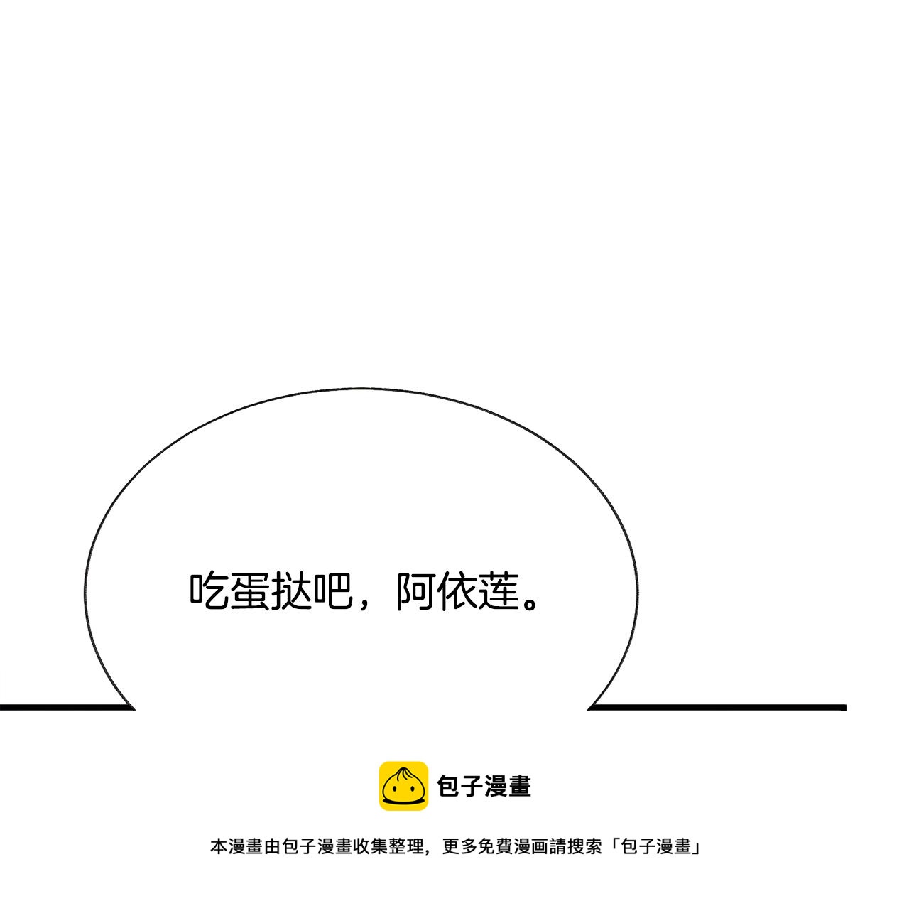 第109话 求婚对象182