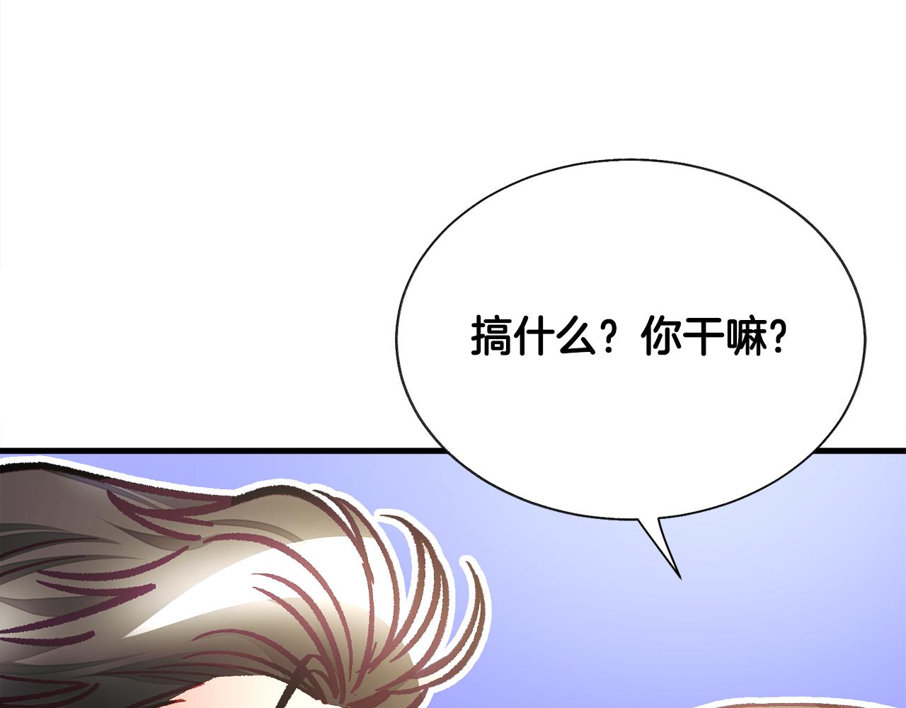 第109话 求婚对象186