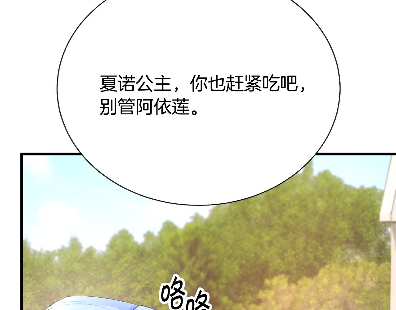 第109话 求婚对象189
