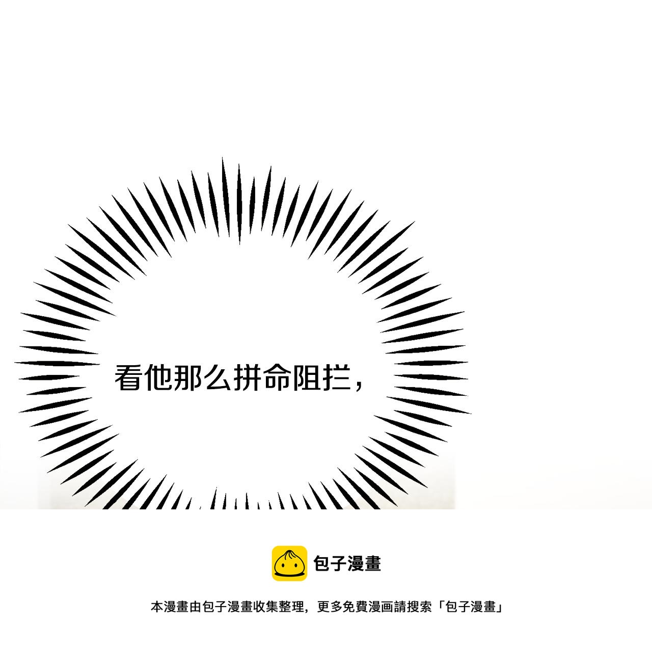 第109话 求婚对象192