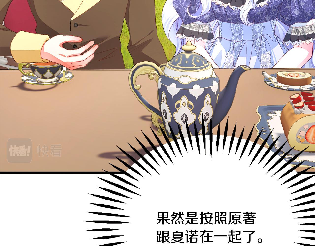 第109话 求婚对象194