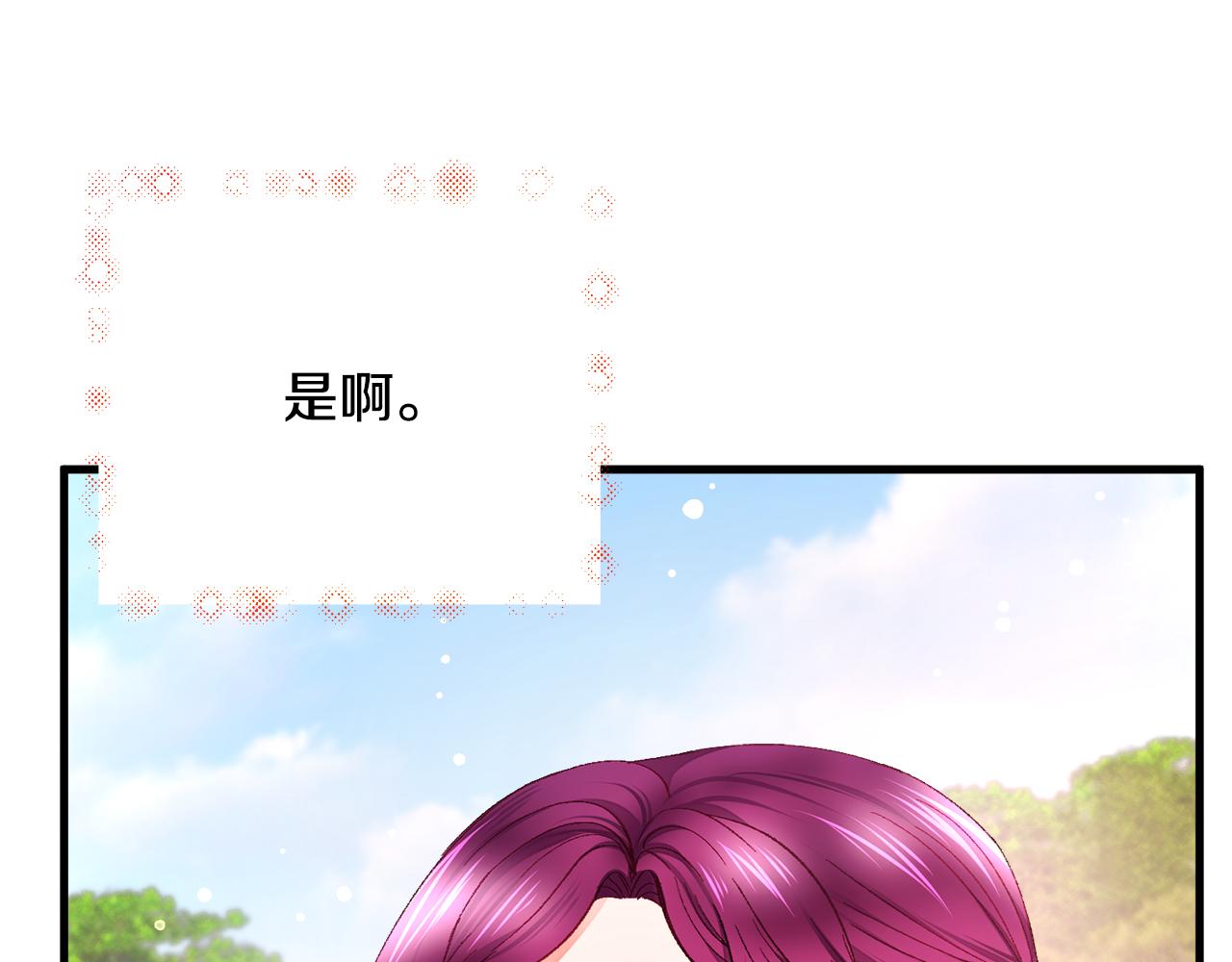 第109话 求婚对象196
