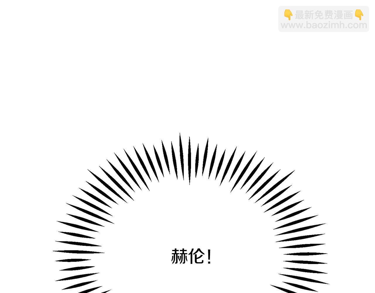 第109话 求婚对象24
