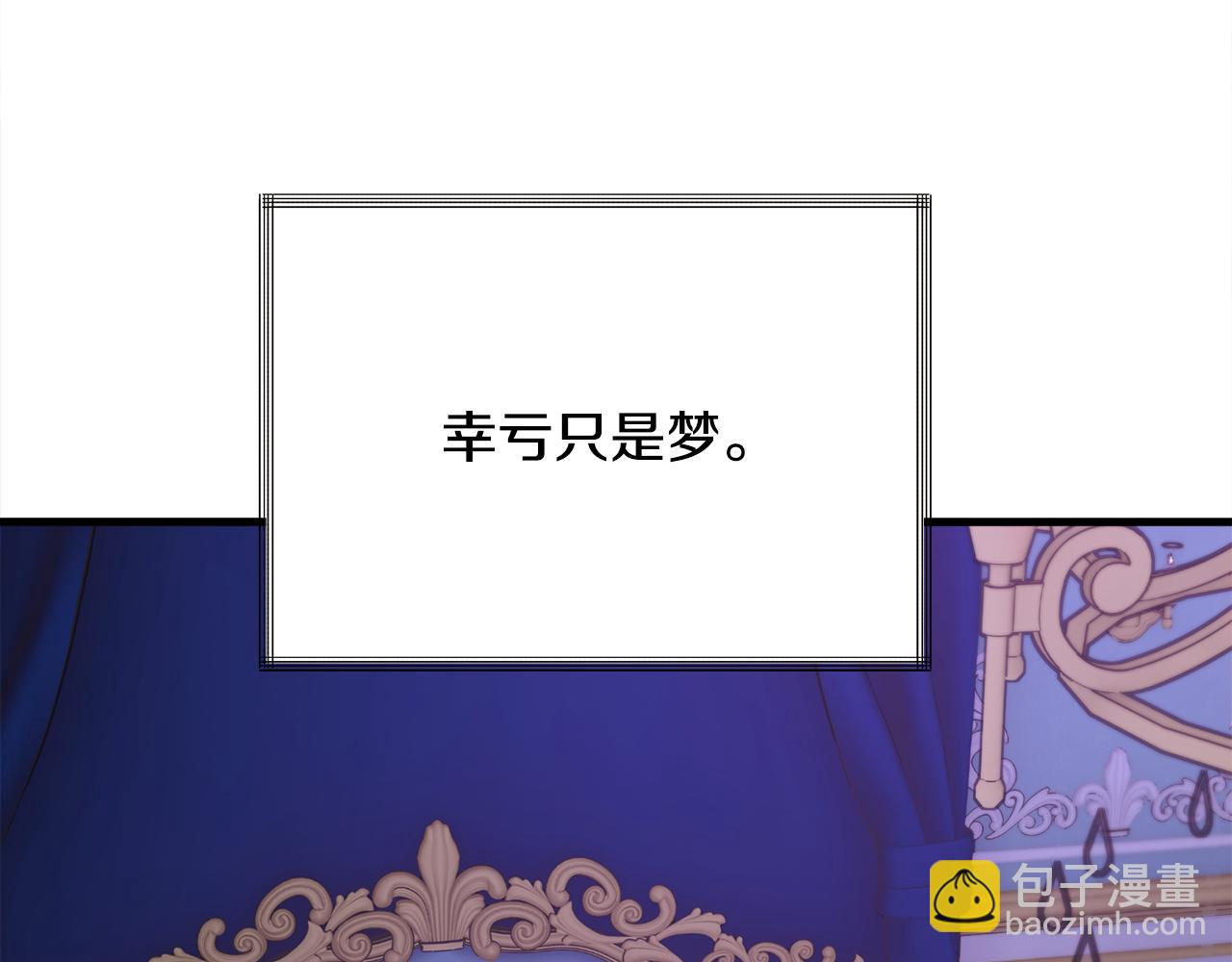 第109话 求婚对象36