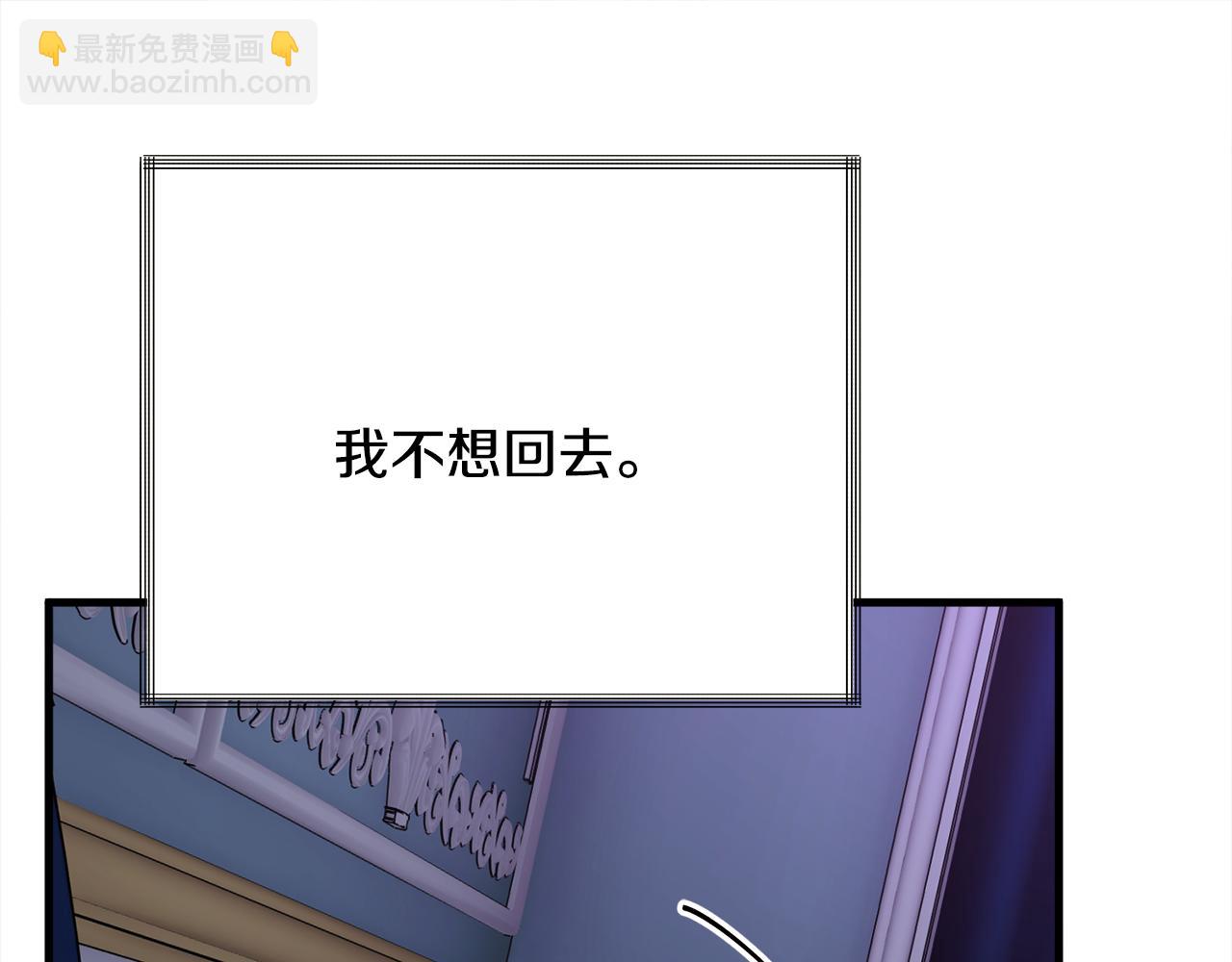 第109话 求婚对象39