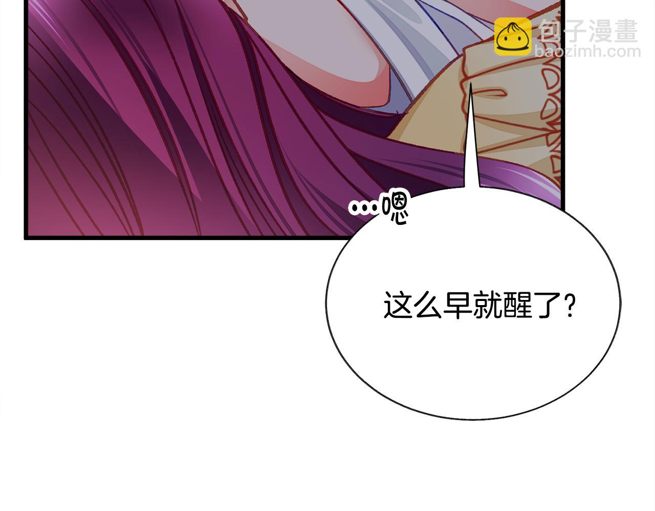 第109话 求婚对象41