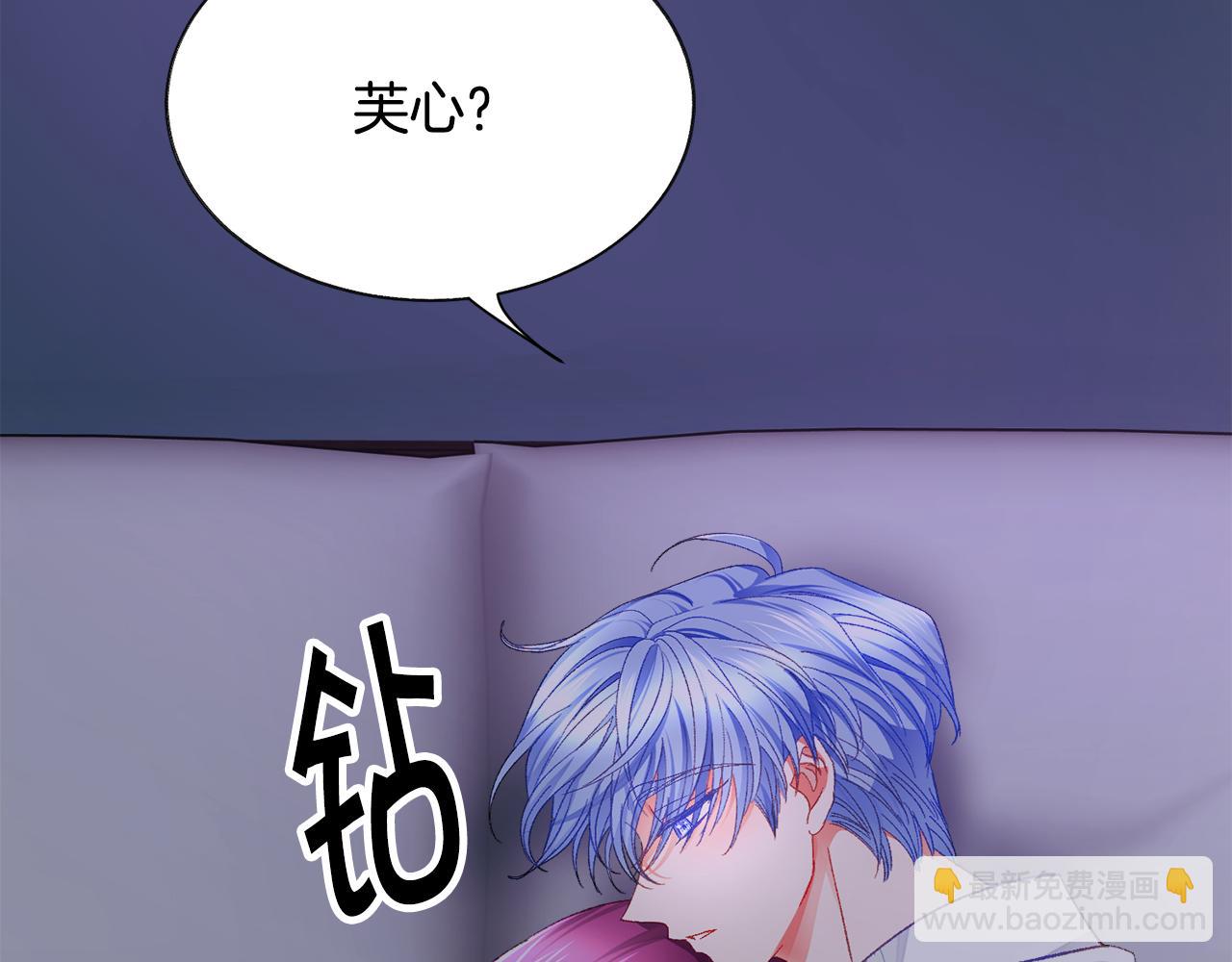 第109话 求婚对象45