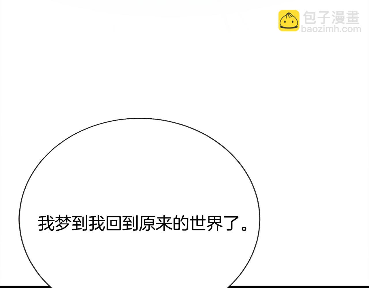 第109话 求婚对象48
