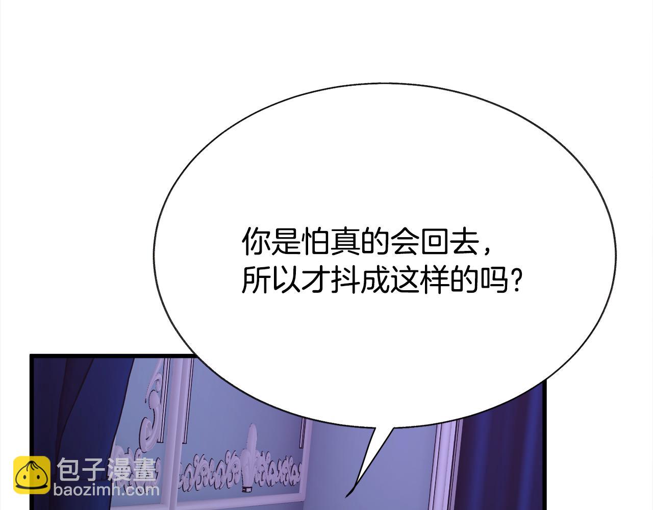 第109话 求婚对象55