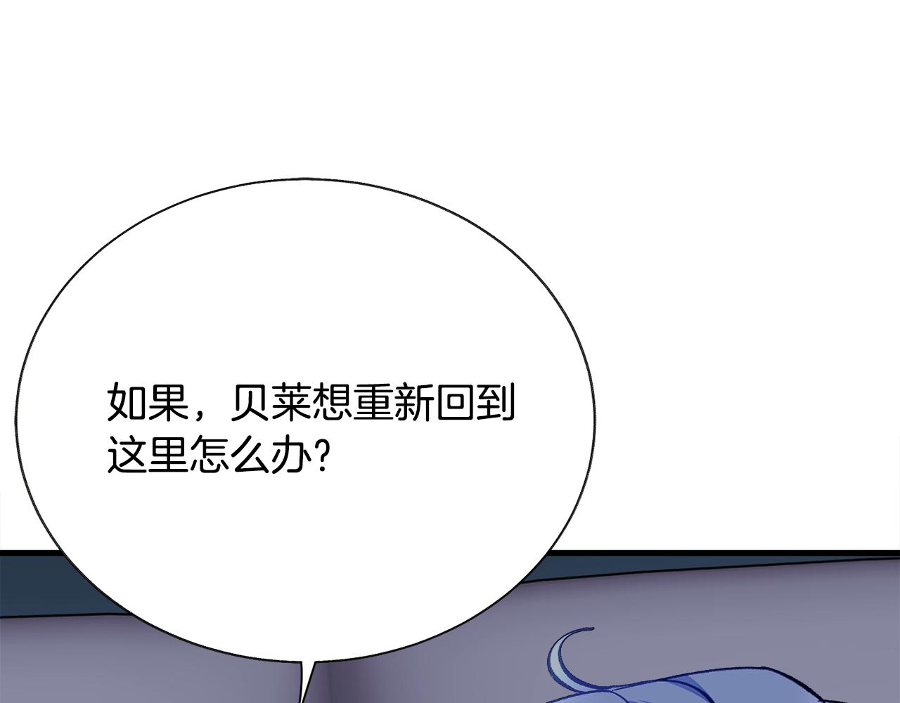 第109话 求婚对象58