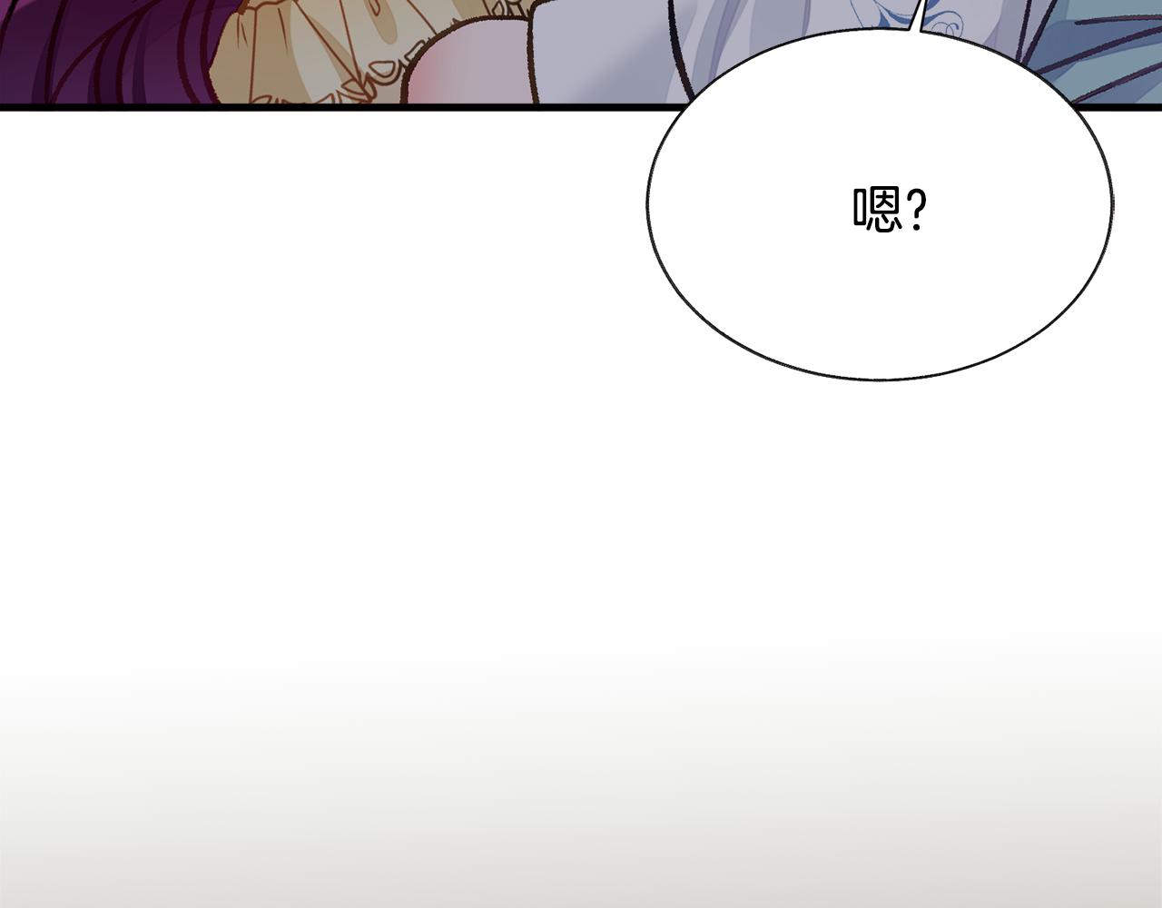 第109话 求婚对象60