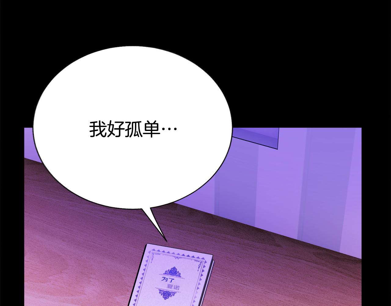 第109话 求婚对象65