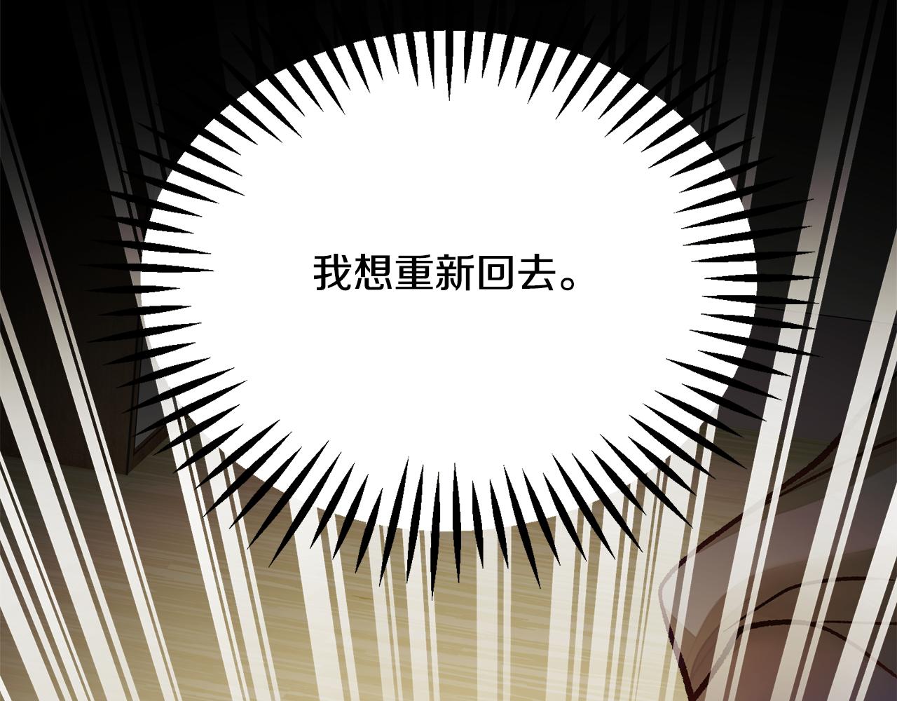 第109话 求婚对象68