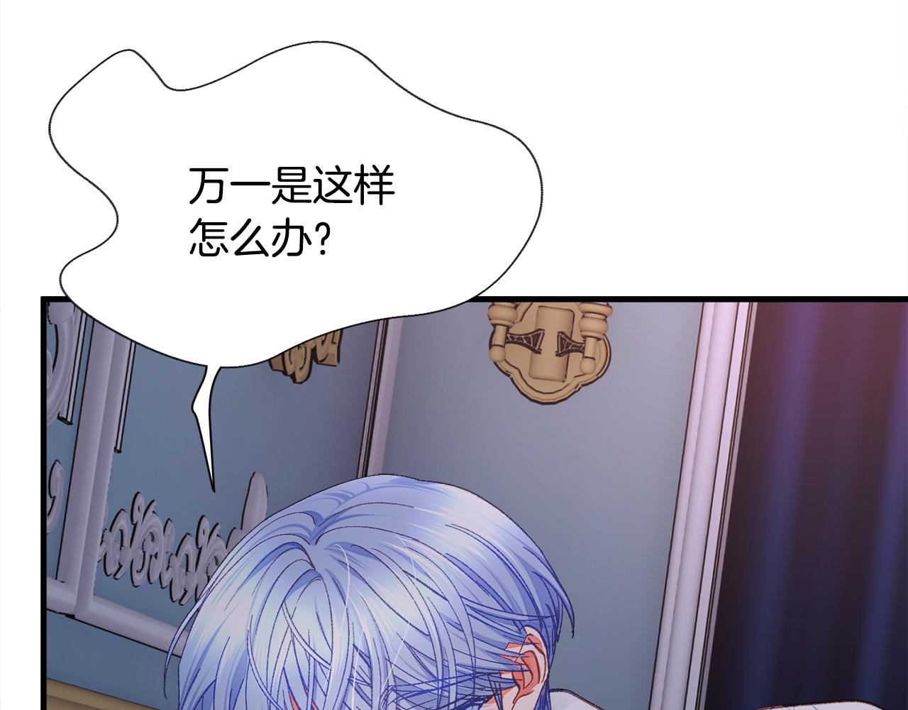 第109话 求婚对象73