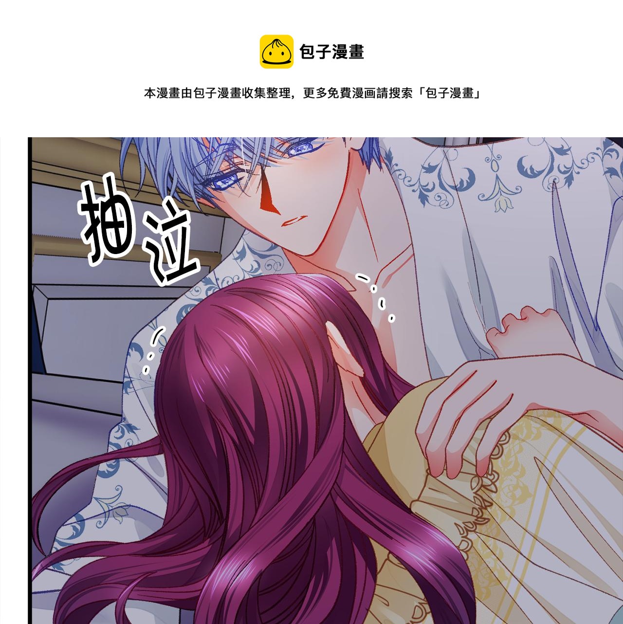第109话 求婚对象74