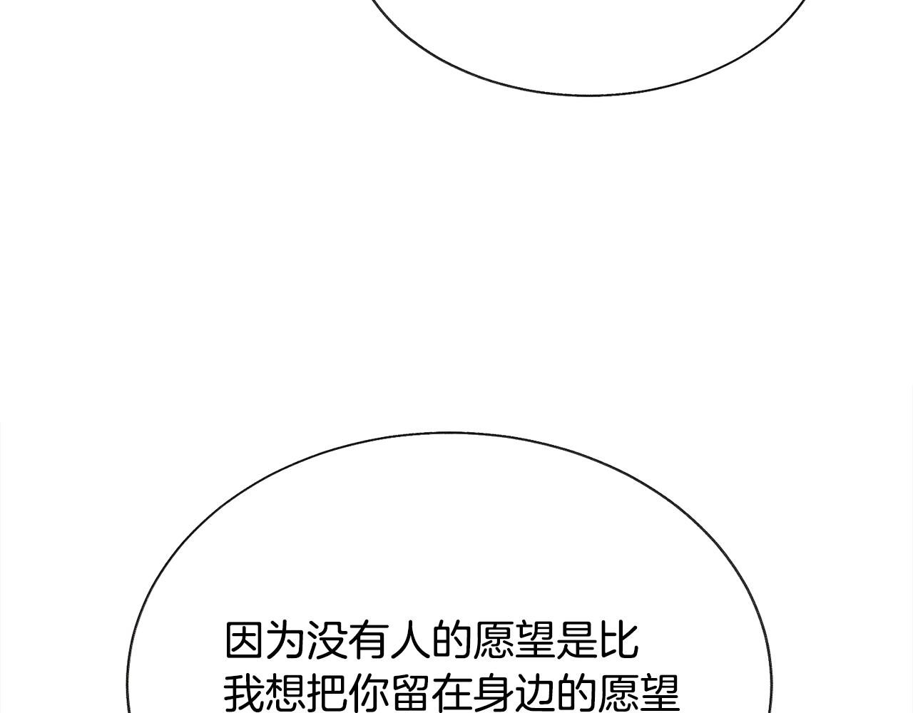 第109话 求婚对象78