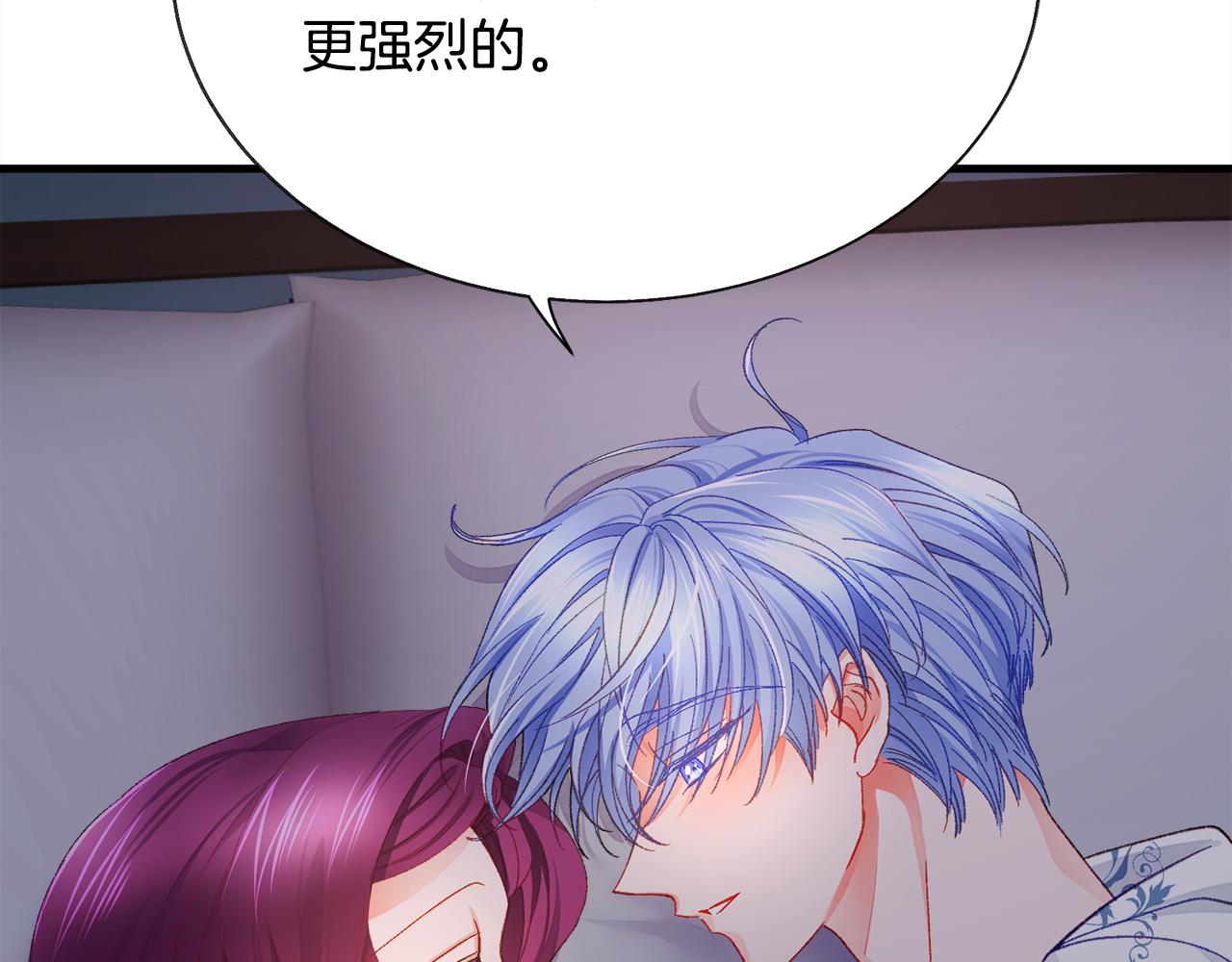 第109话 求婚对象79