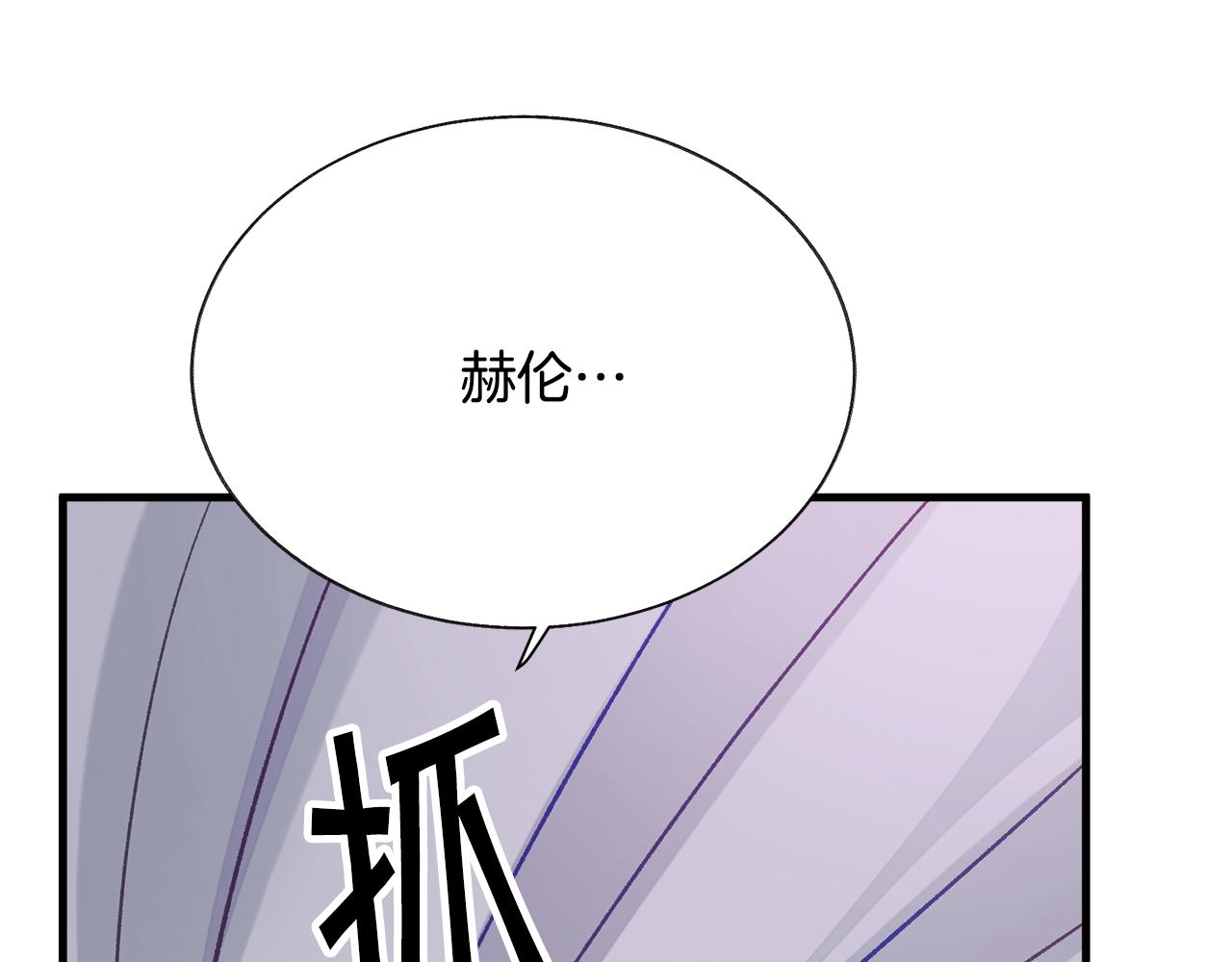 第109话 求婚对象82