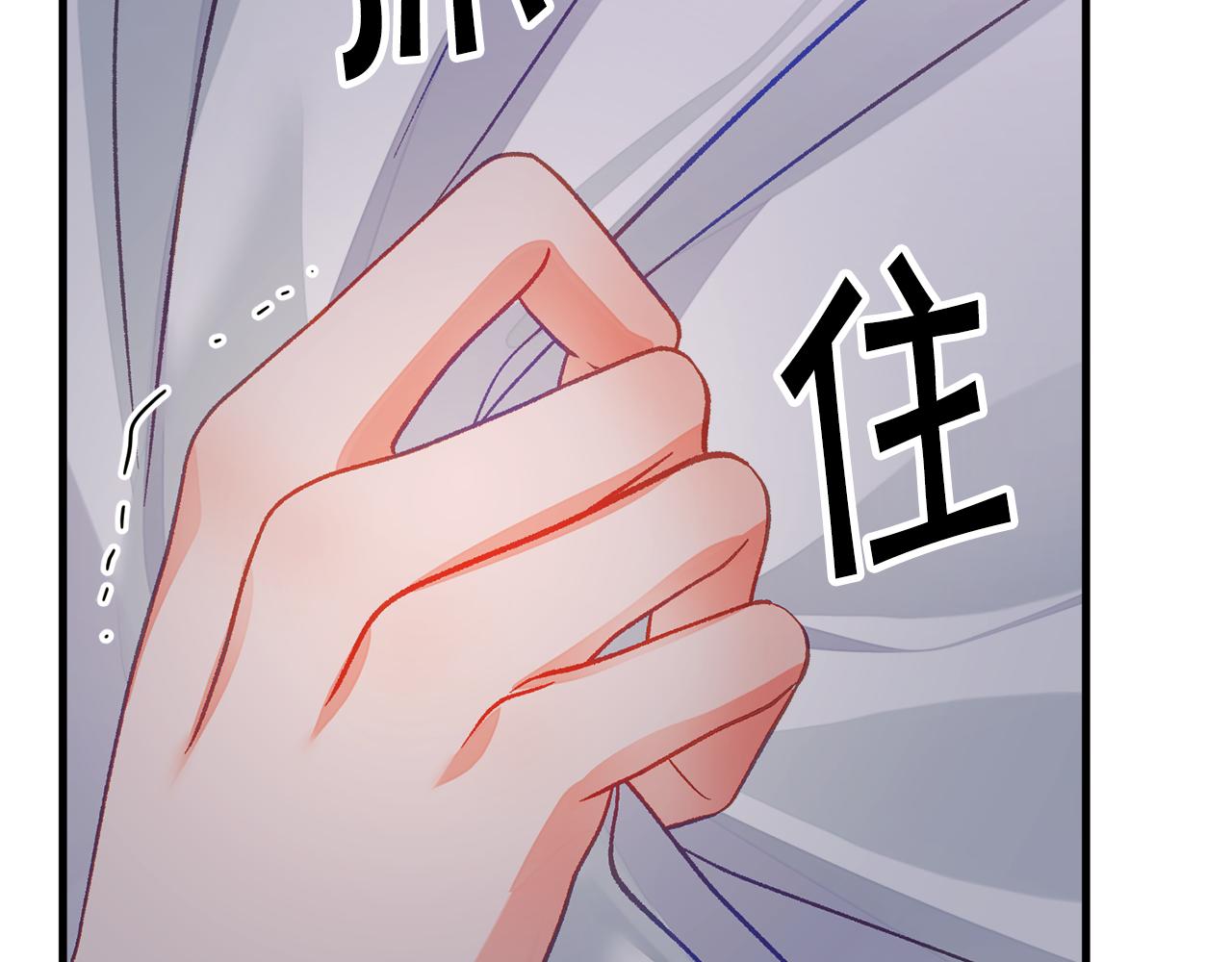 第109话 求婚对象83