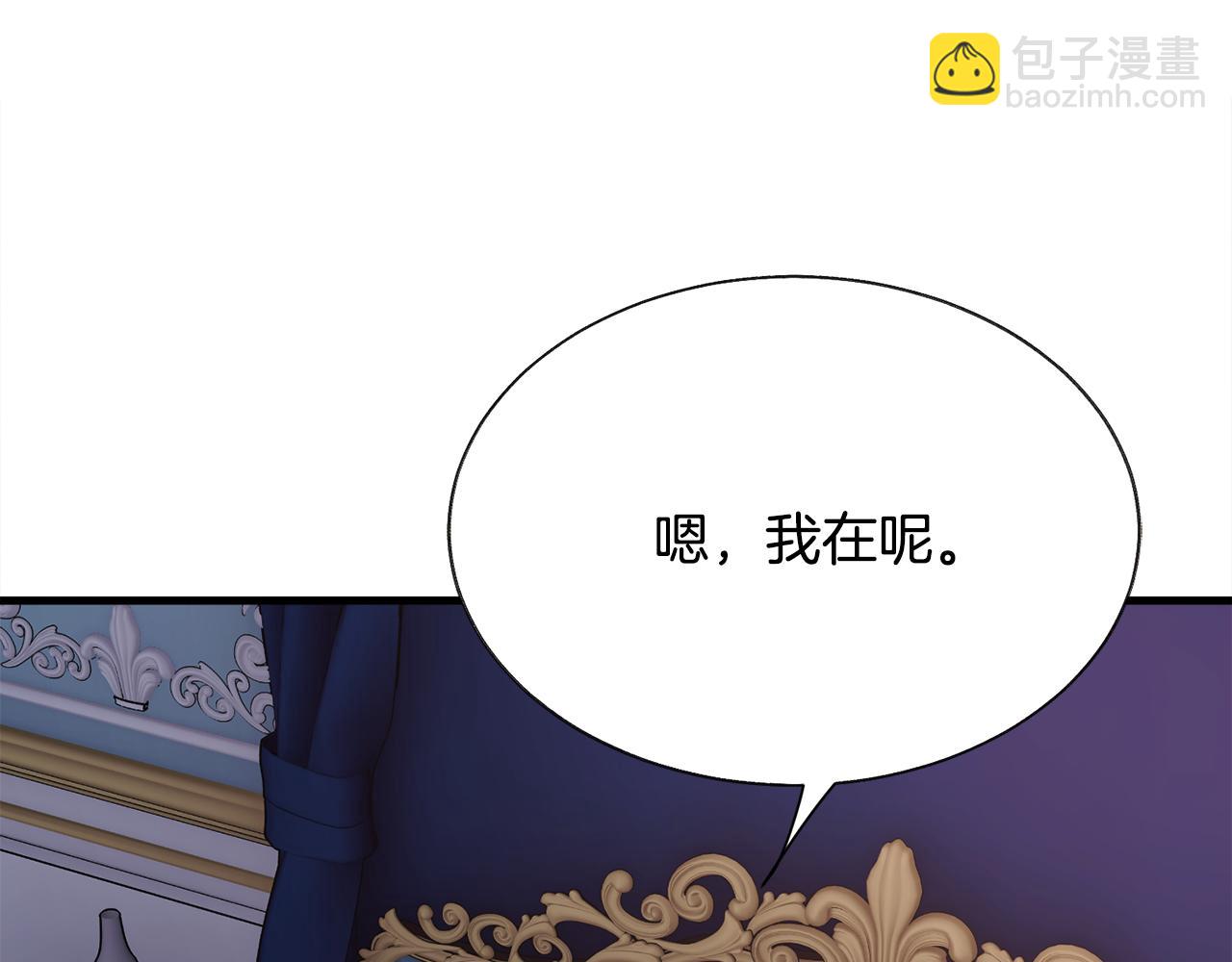 第109话 求婚对象85
