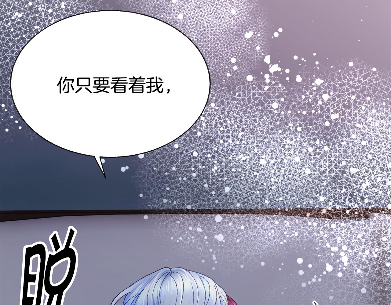 第109话 求婚对象91