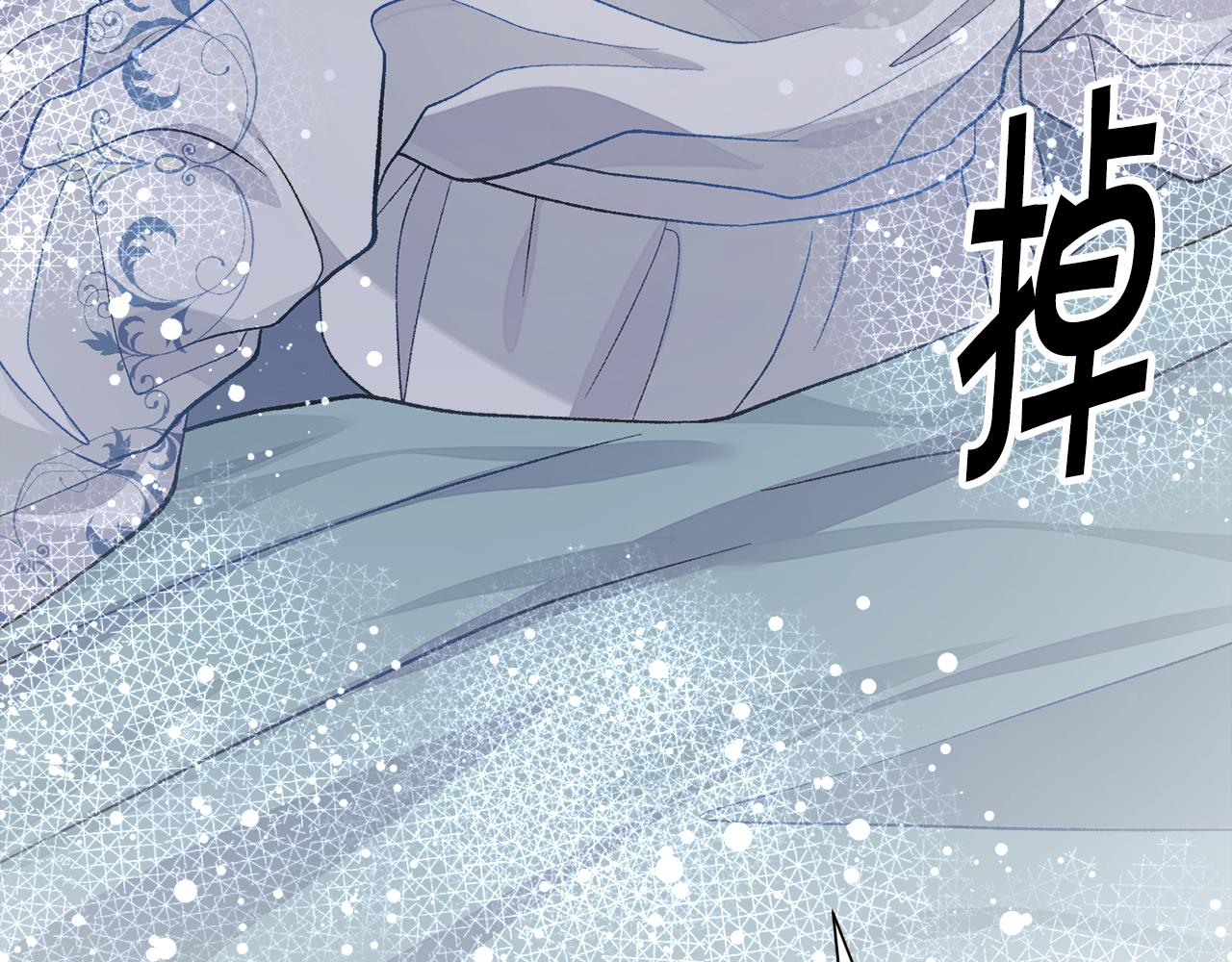 第109话 求婚对象93