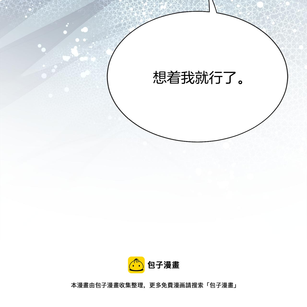 第109话 求婚对象94