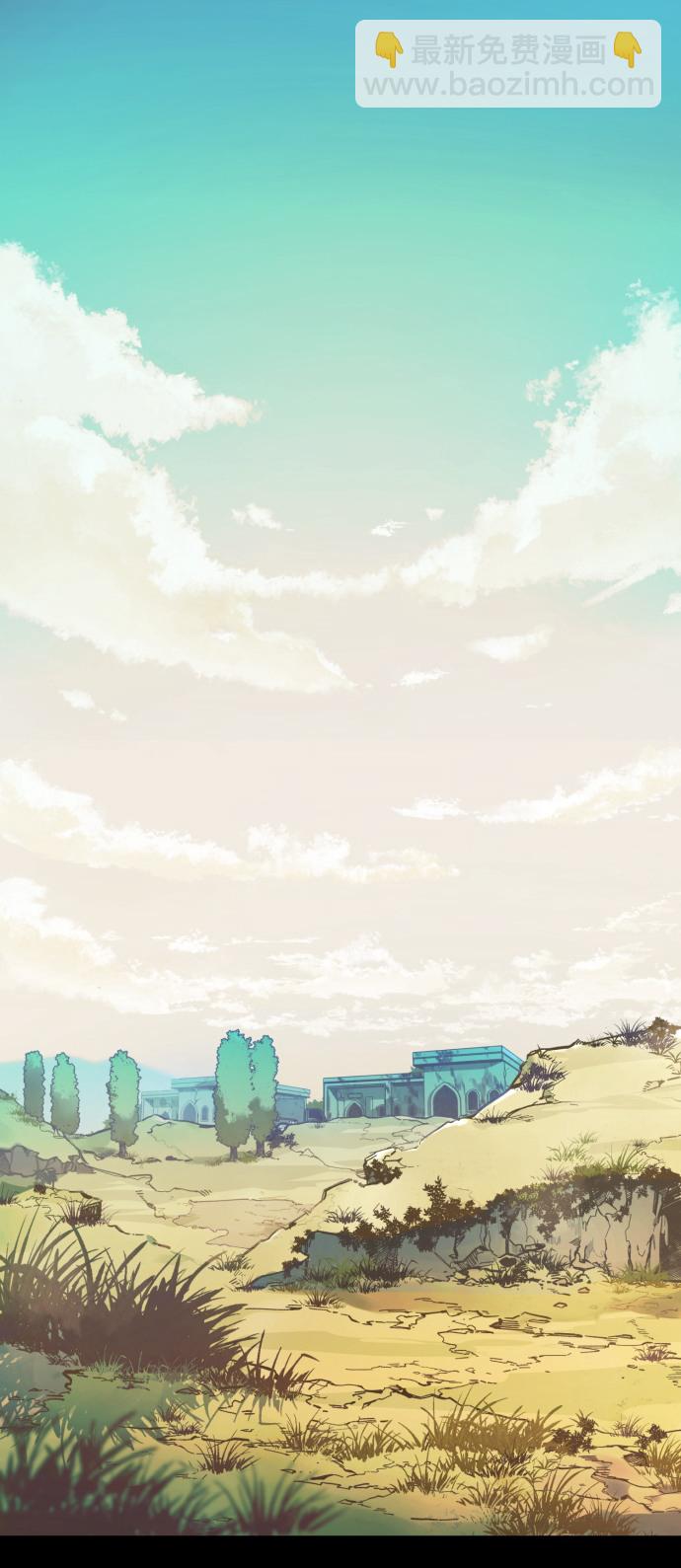 序章1