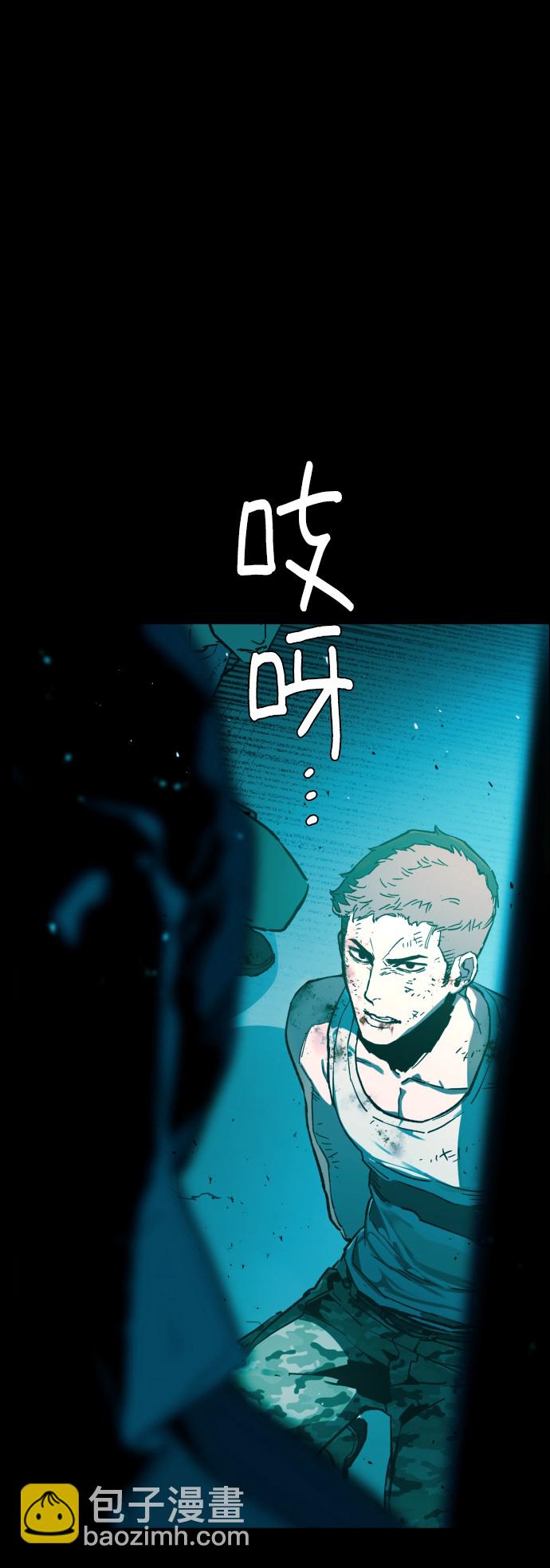 序章18