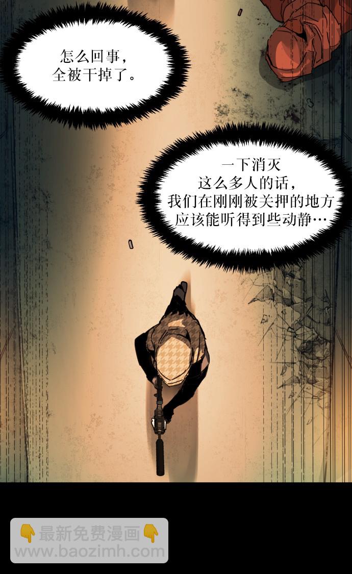 序章28