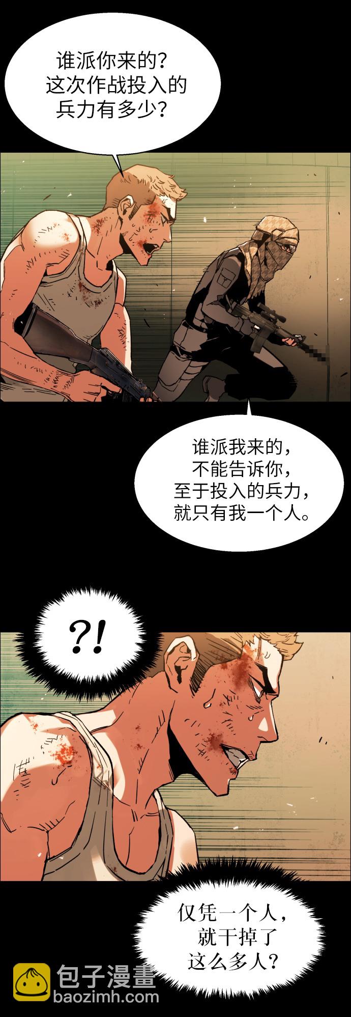 序章29