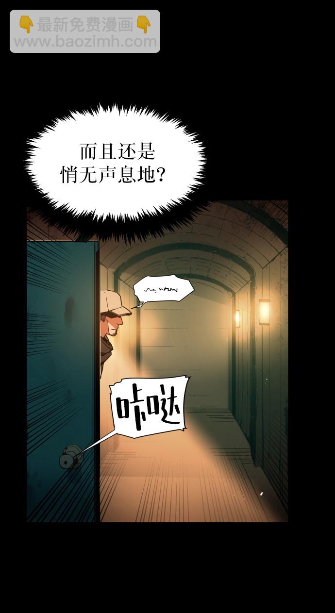 序章30