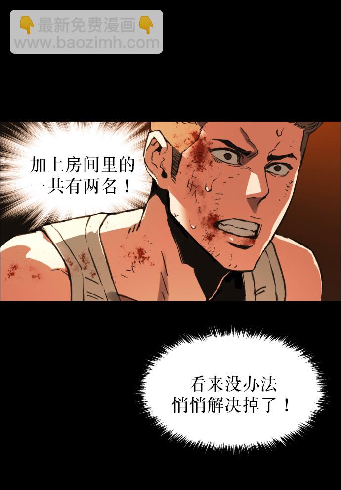 序章33