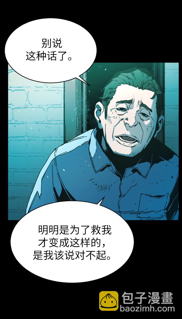 序章4