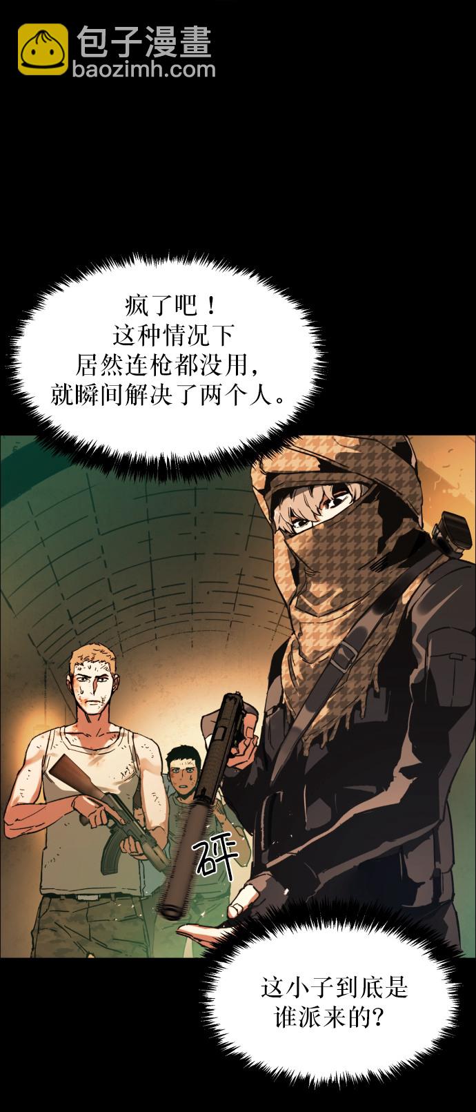 序章42