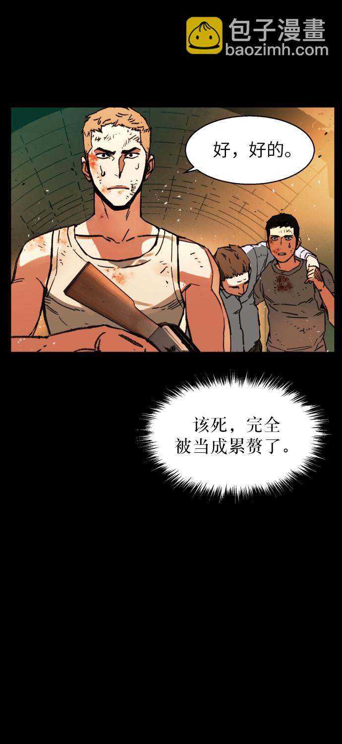 序章44