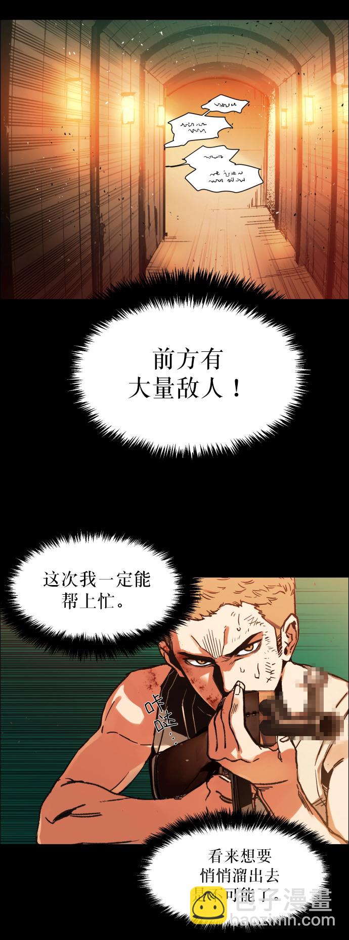 序章53