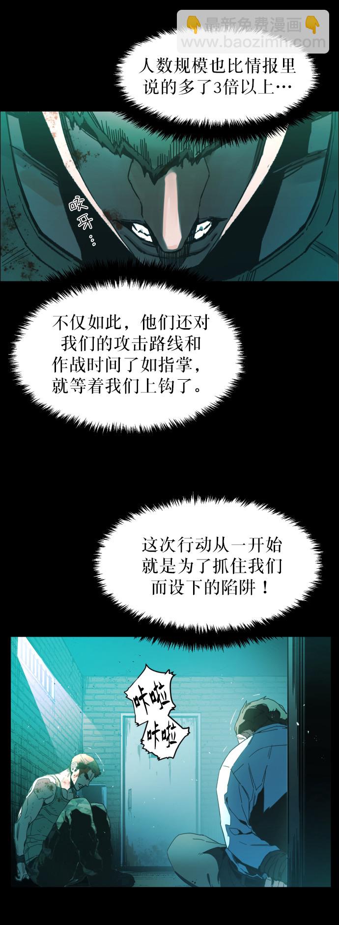 序章6