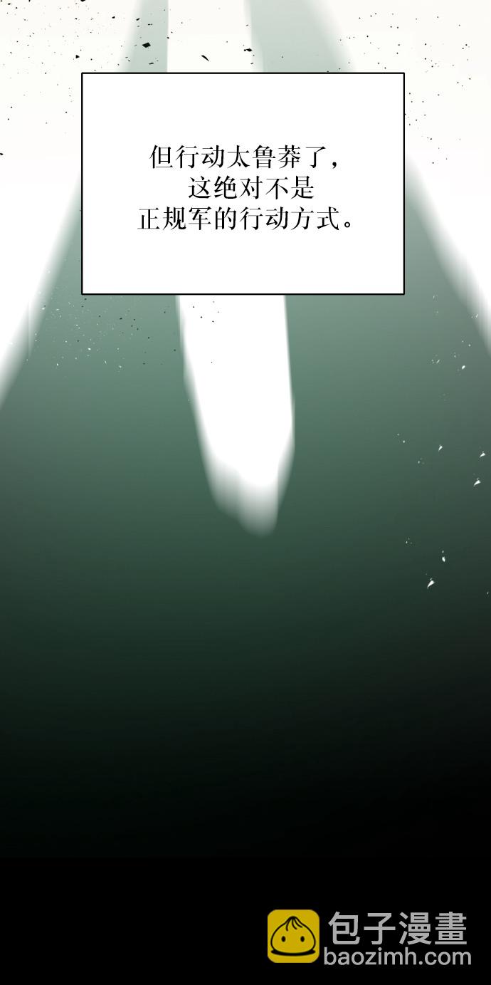 序章65