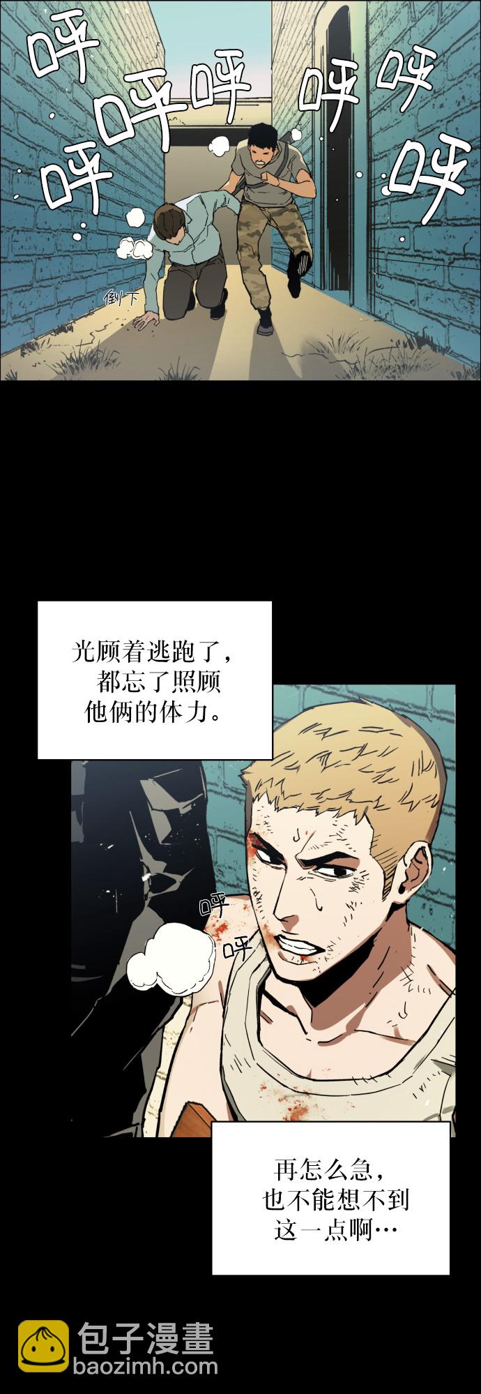 序章70