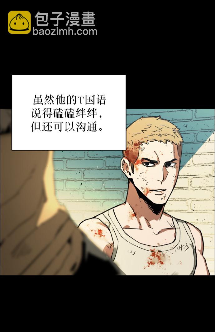 序章73