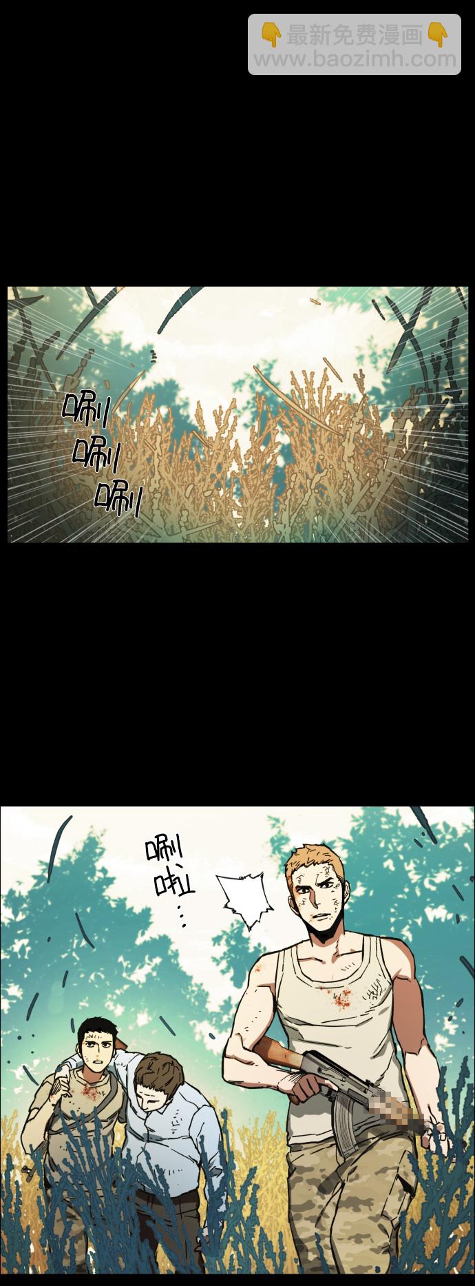 序章76