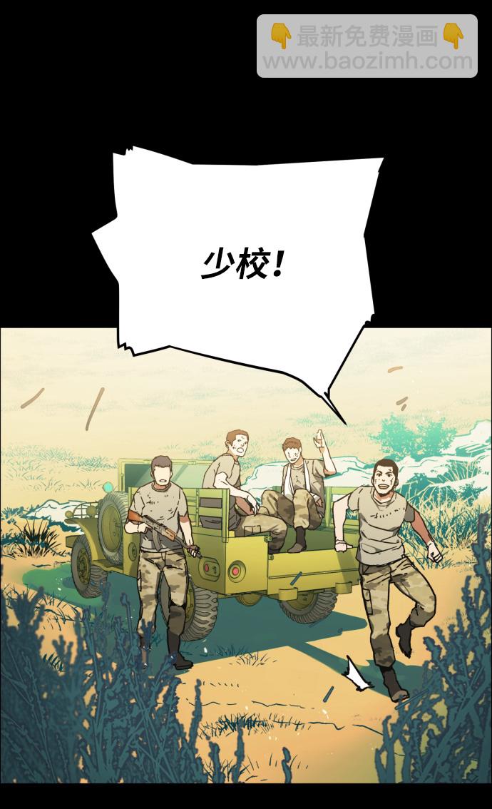 序章77
