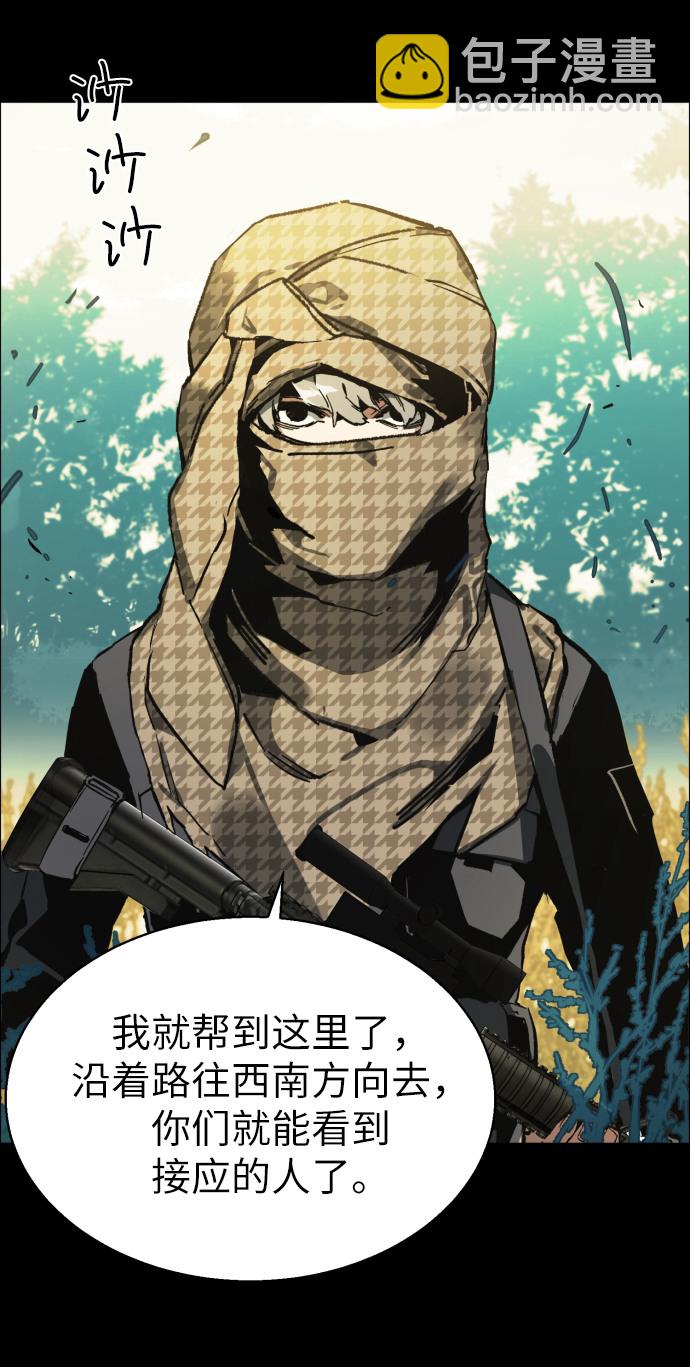 序章80