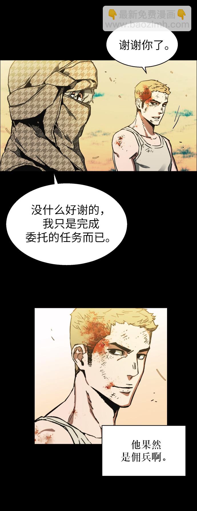 序章81