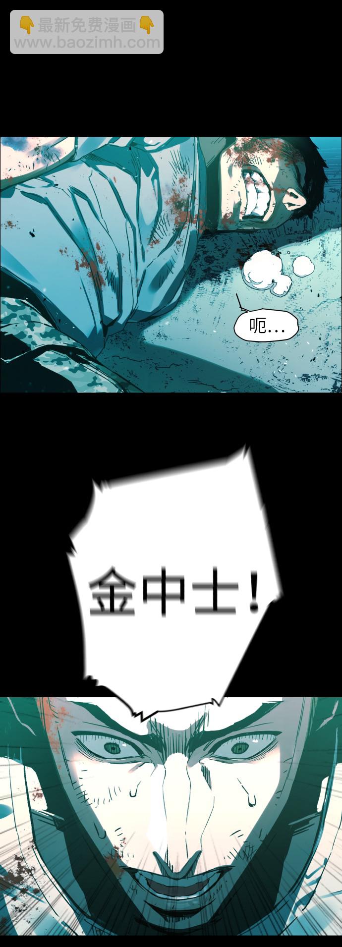 序章9