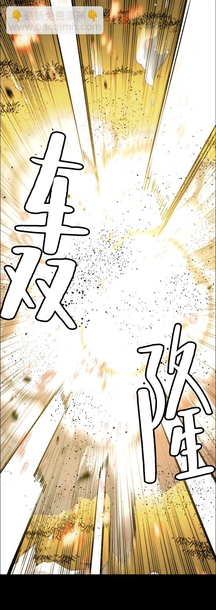 序章92