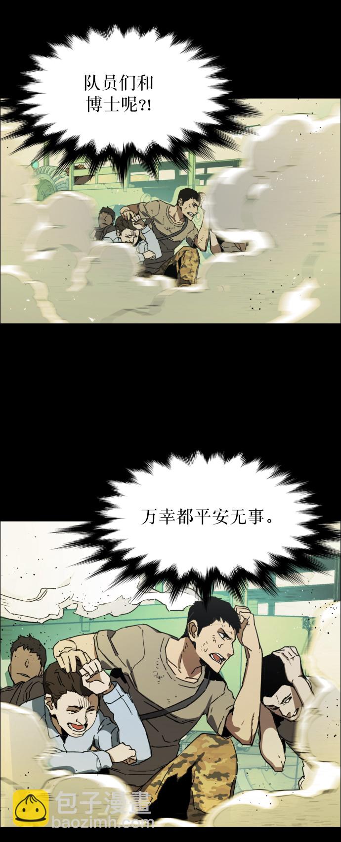 序章96
