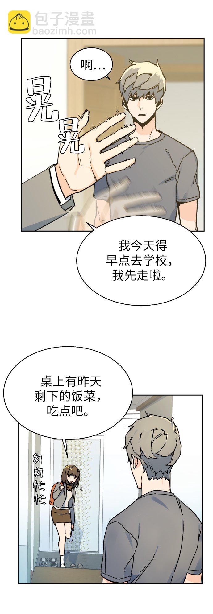 第2话101